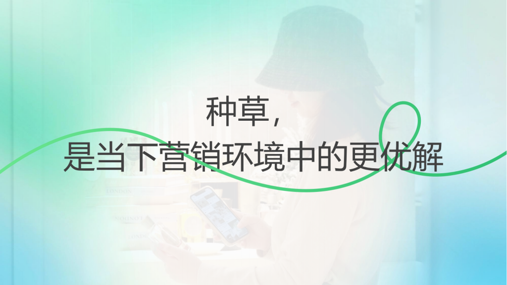 小红书广告开户