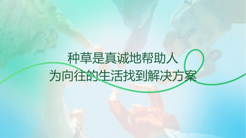 小红书广告开户