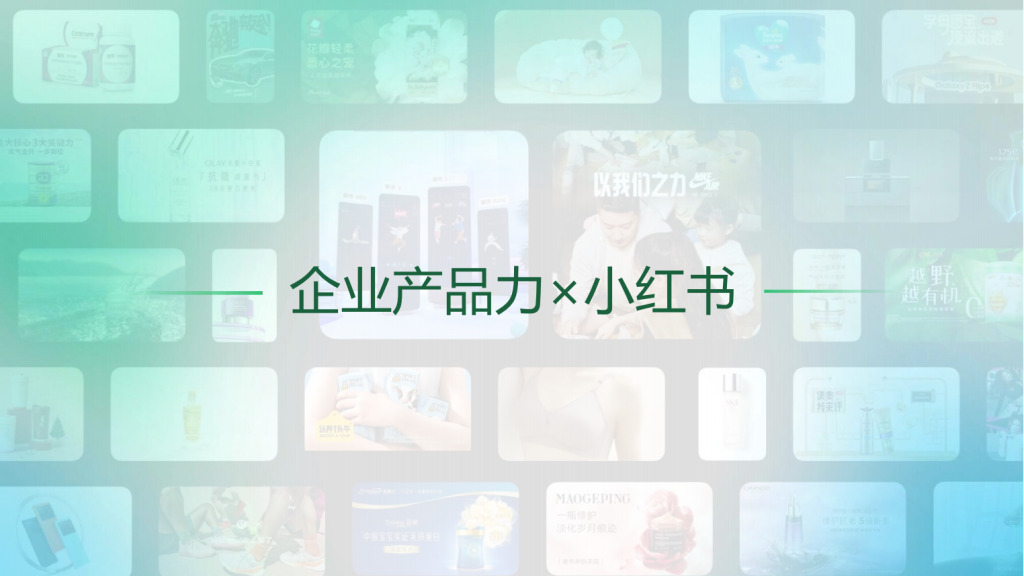 小红书广告开户