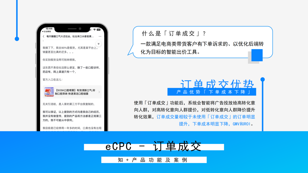知乎知+开户