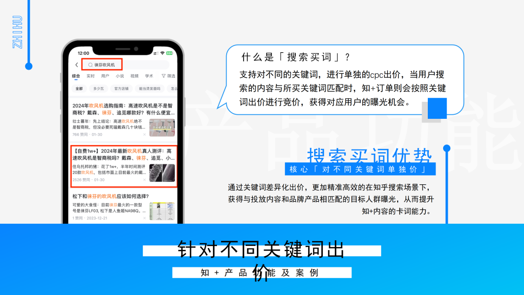 知乎知+开户