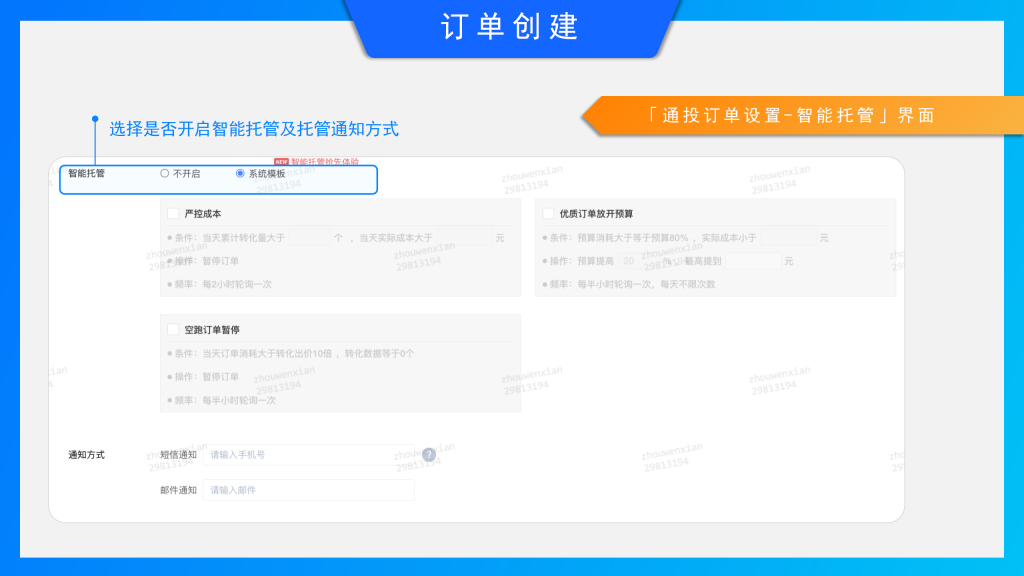 知乎知+开户