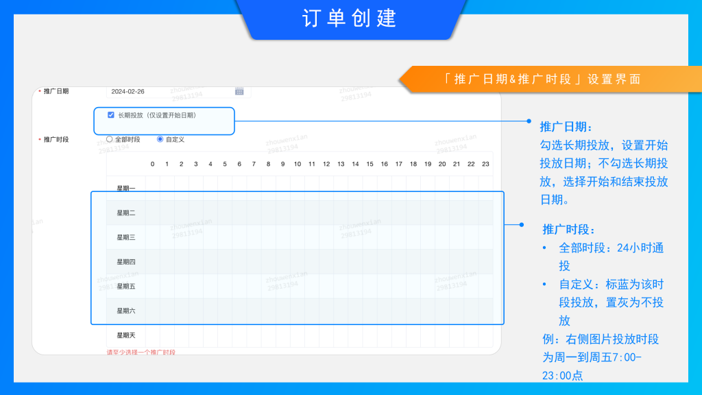 知乎知+开户