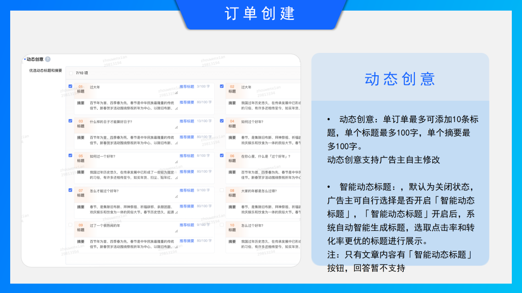 知乎知+开户