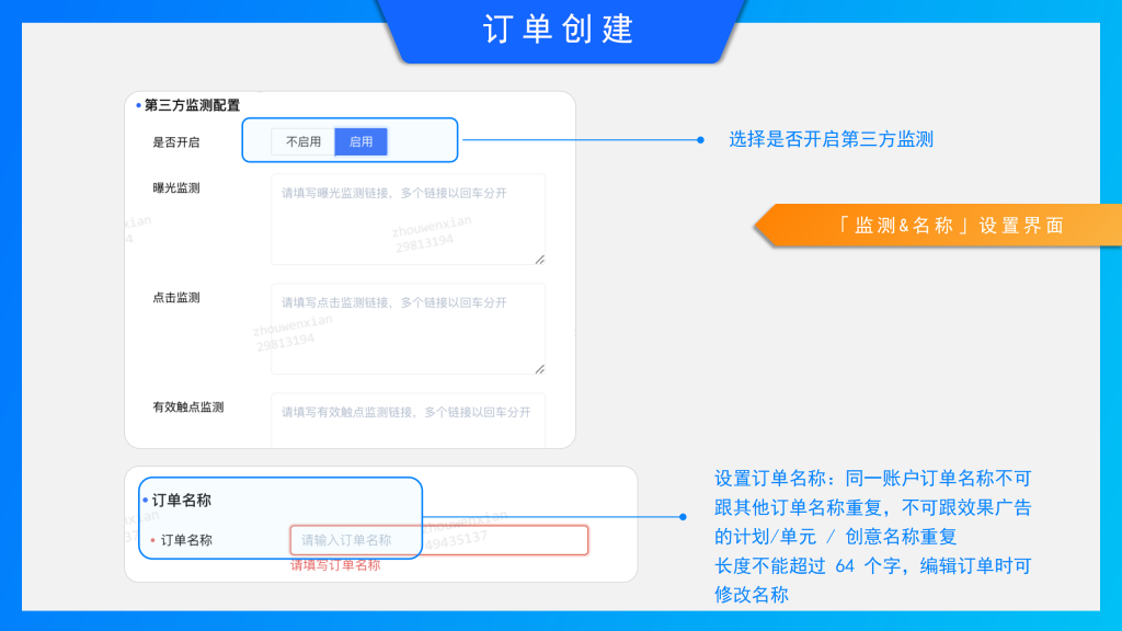 知乎知+开户