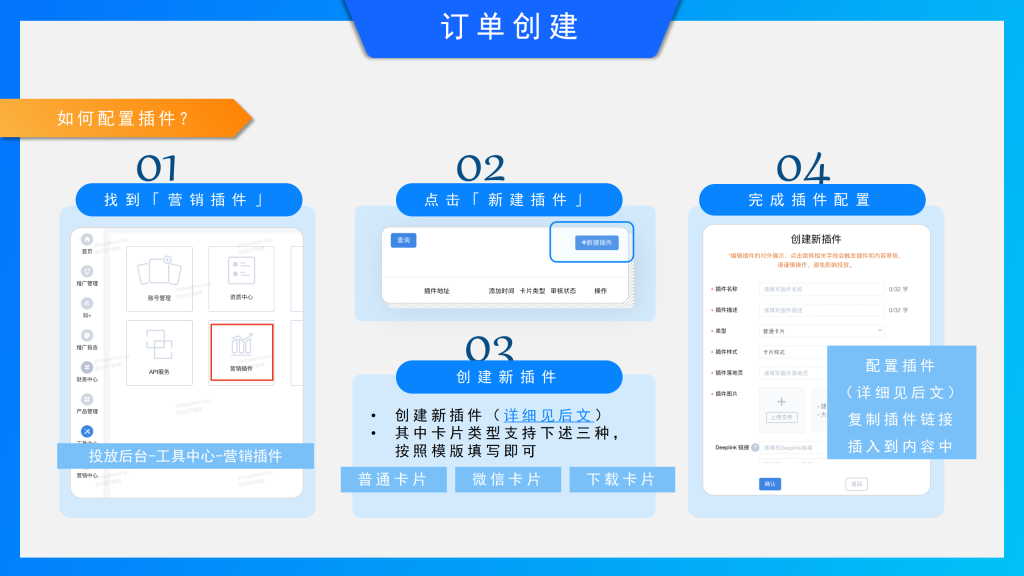 知乎知+开户