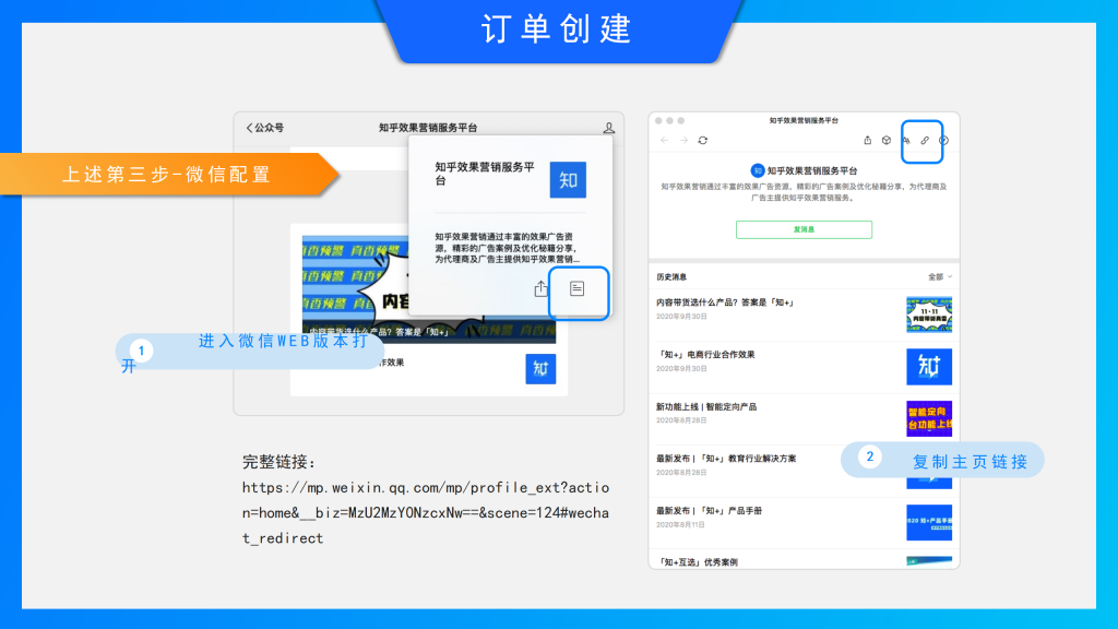 知乎知+开户