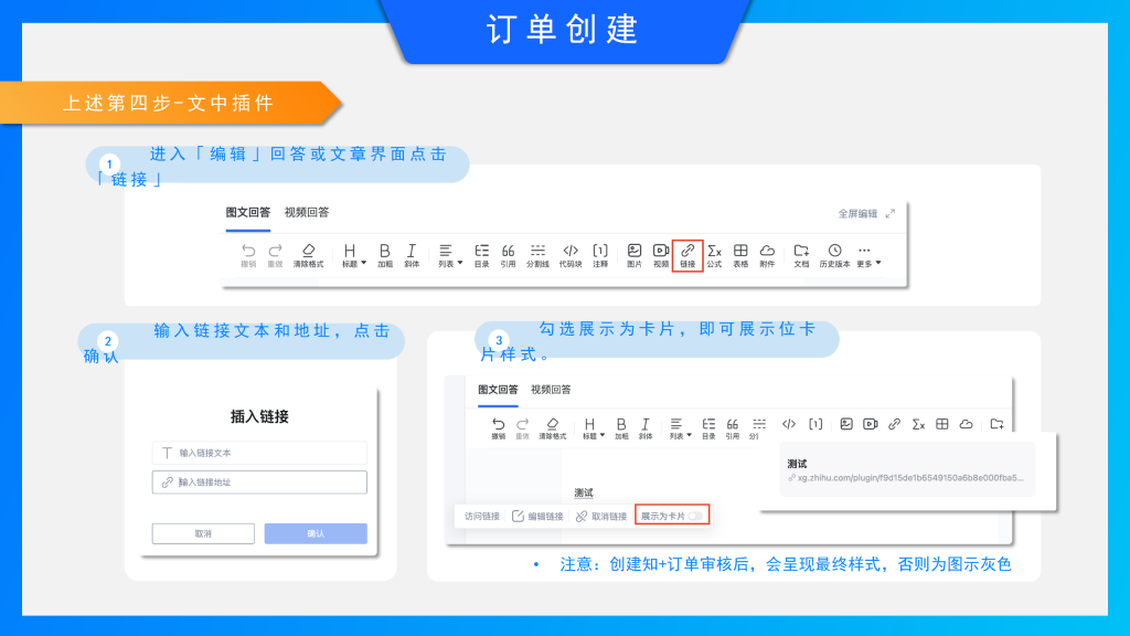 知乎知+开户
