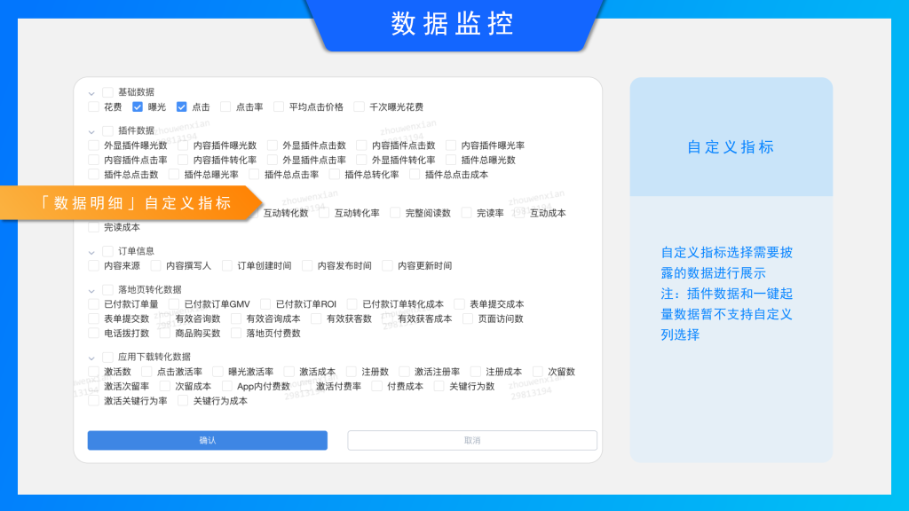 知乎知+开户