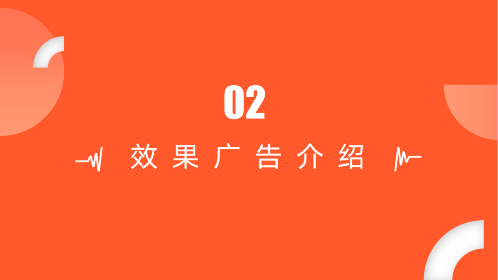 喜马拉雅广告开户