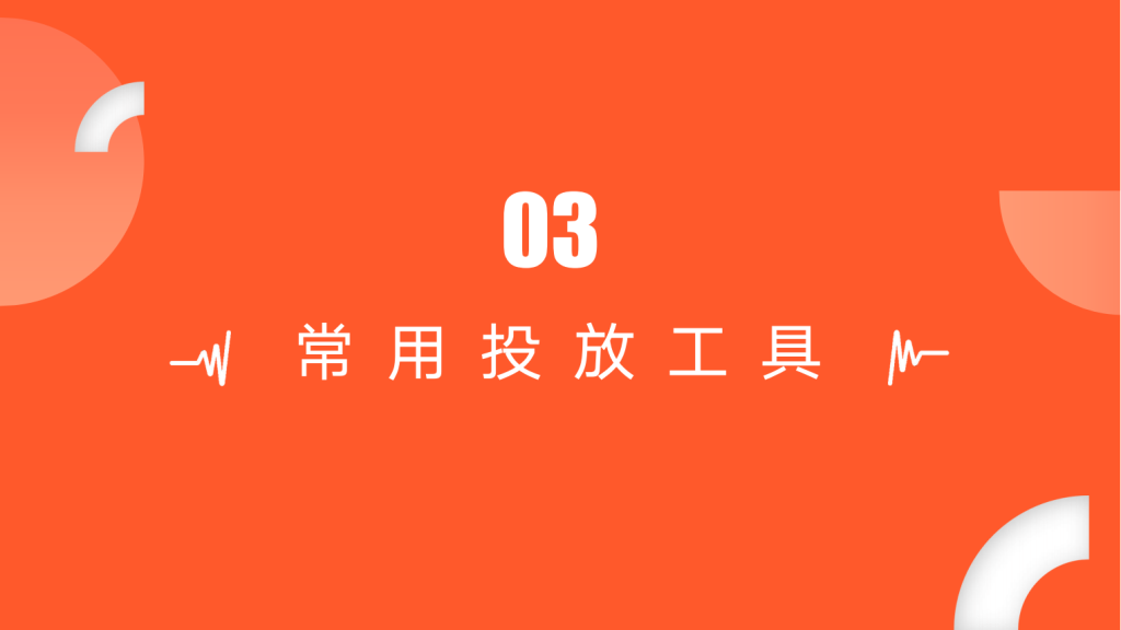 喜马拉雅广告开户