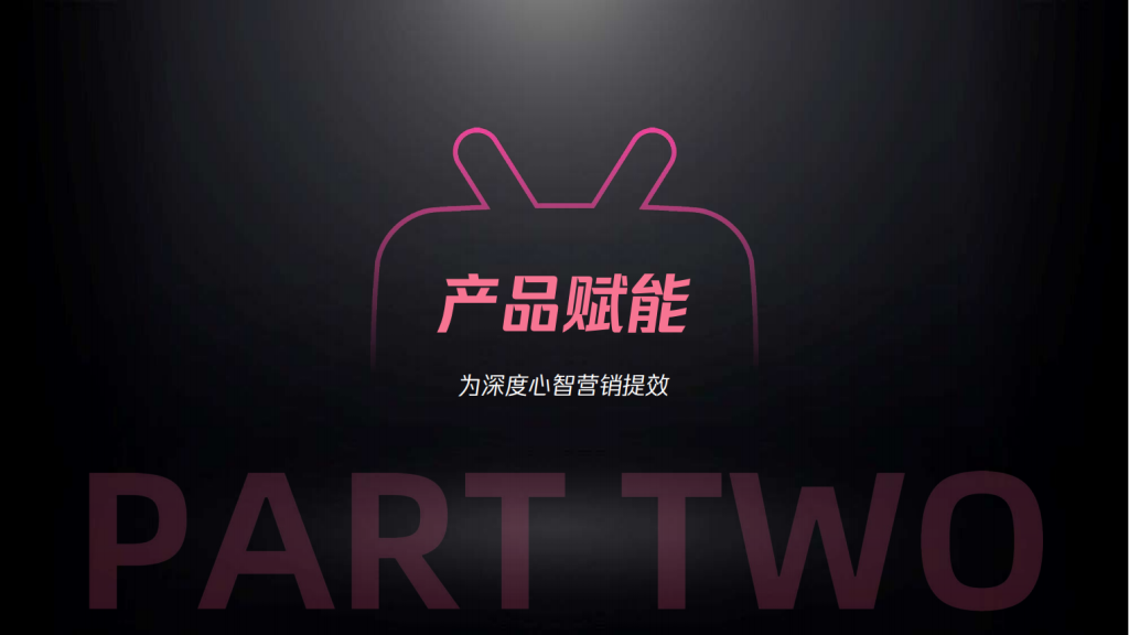 B站三连广告开户