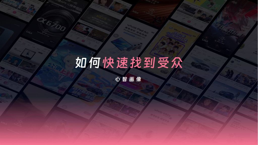 B站三连广告开户