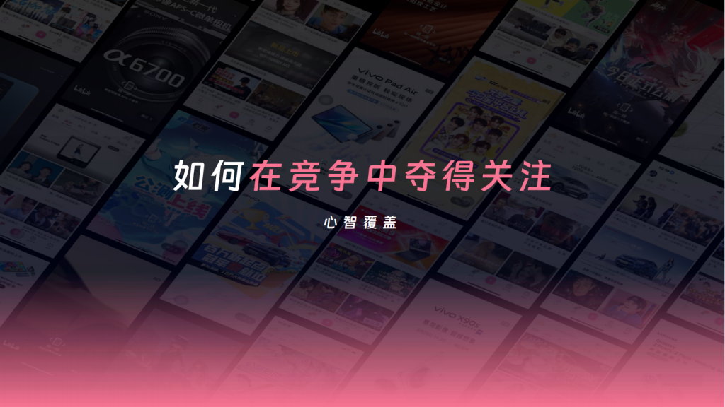 B站三连广告开户