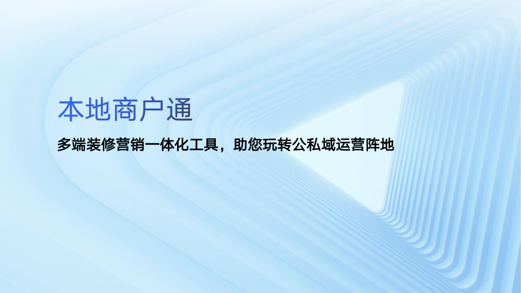 高德广告开户