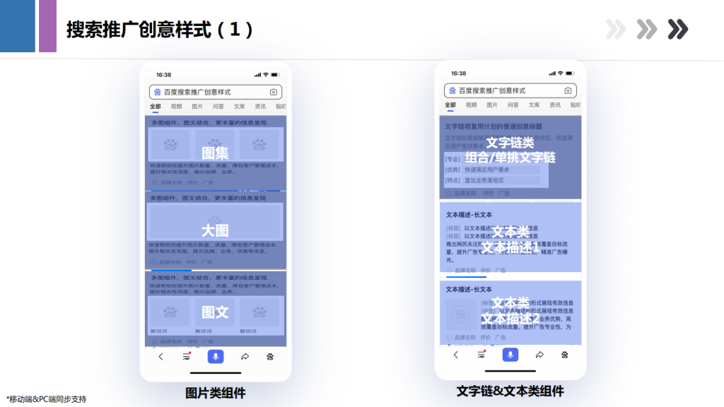 百度广告开户