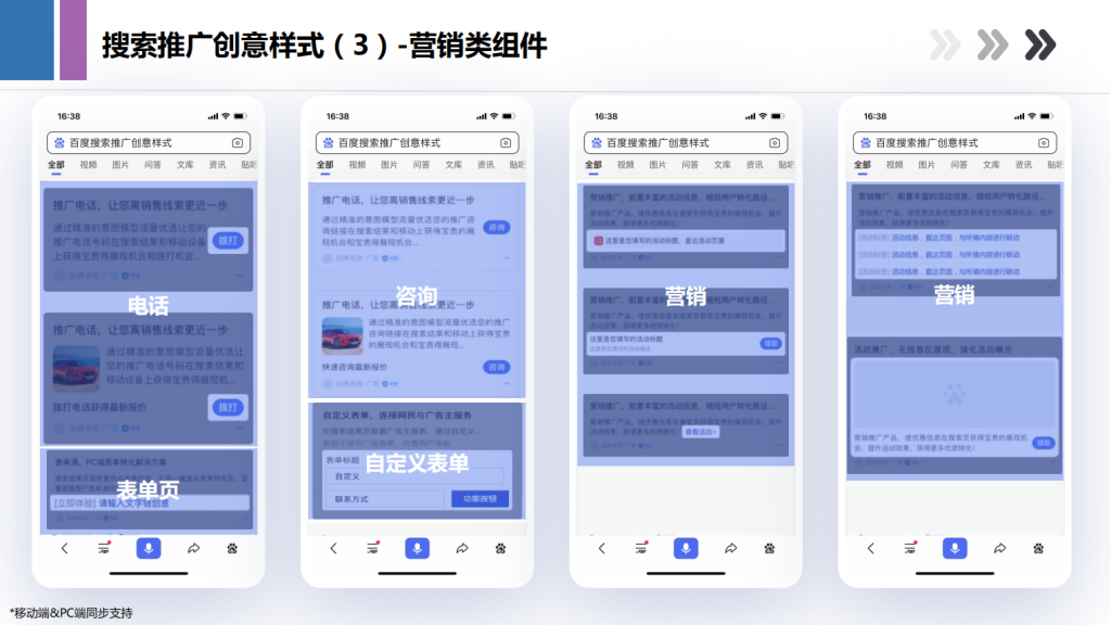 百度广告开户