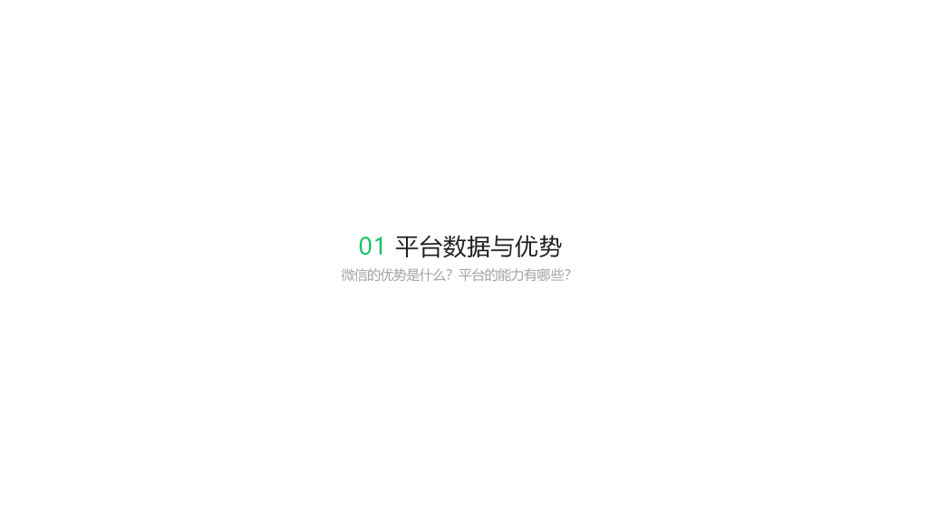 腾讯广告开户