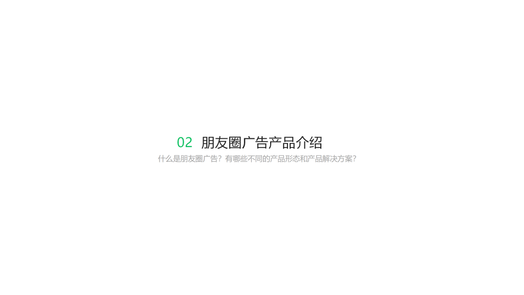 腾讯广告开户