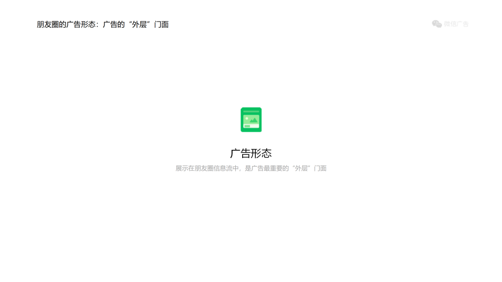 腾讯广告开户