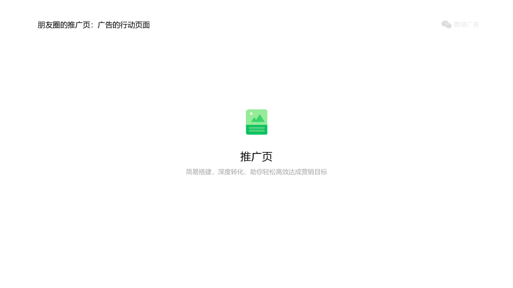 腾讯广告开户