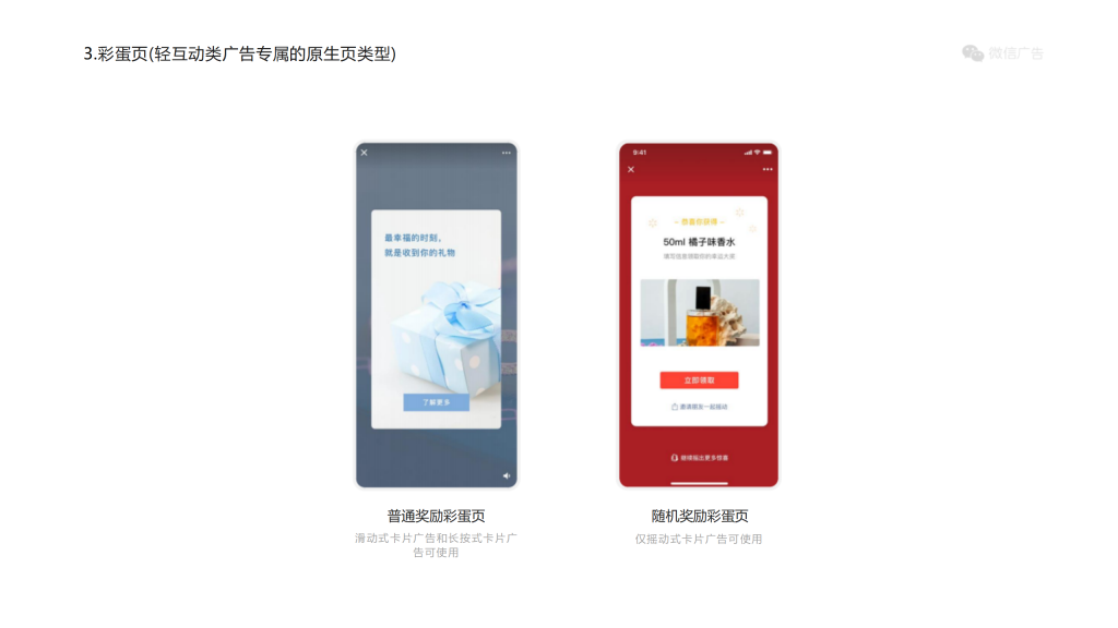 腾讯广告开户