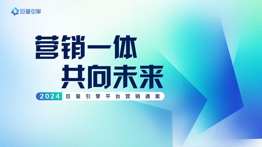抖音广告开户