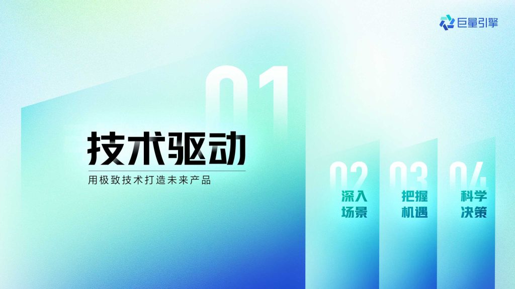 抖音广告开户