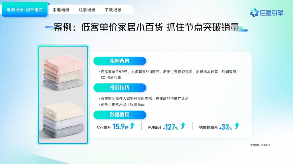 抖音广告开户