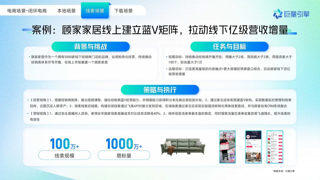 抖音广告开户