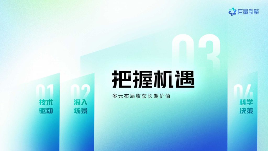 抖音广告开户
