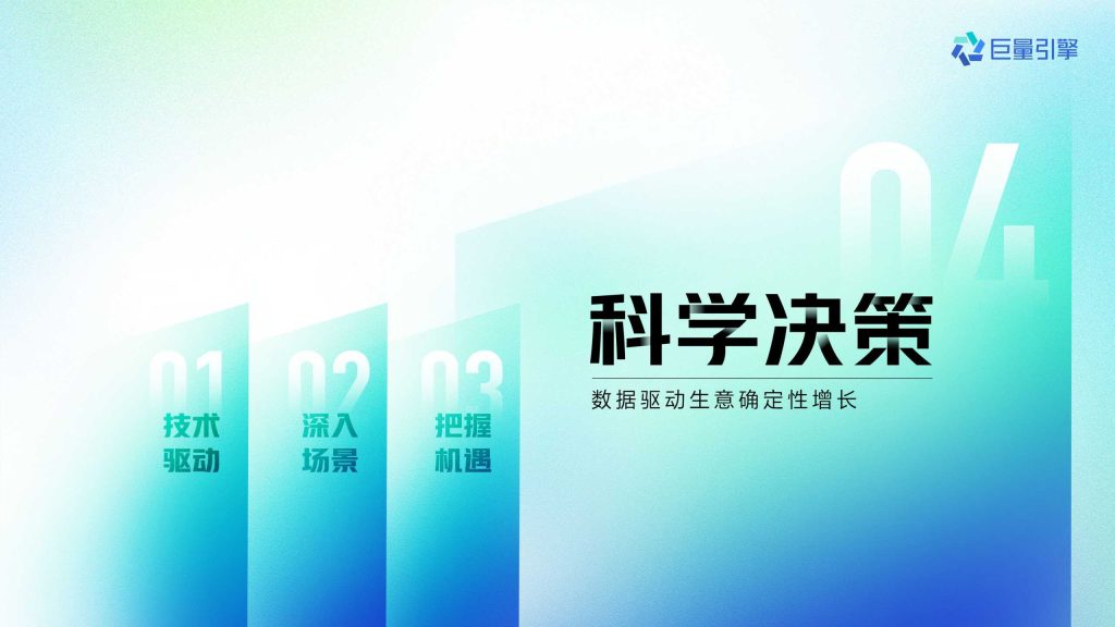 抖音广告开户