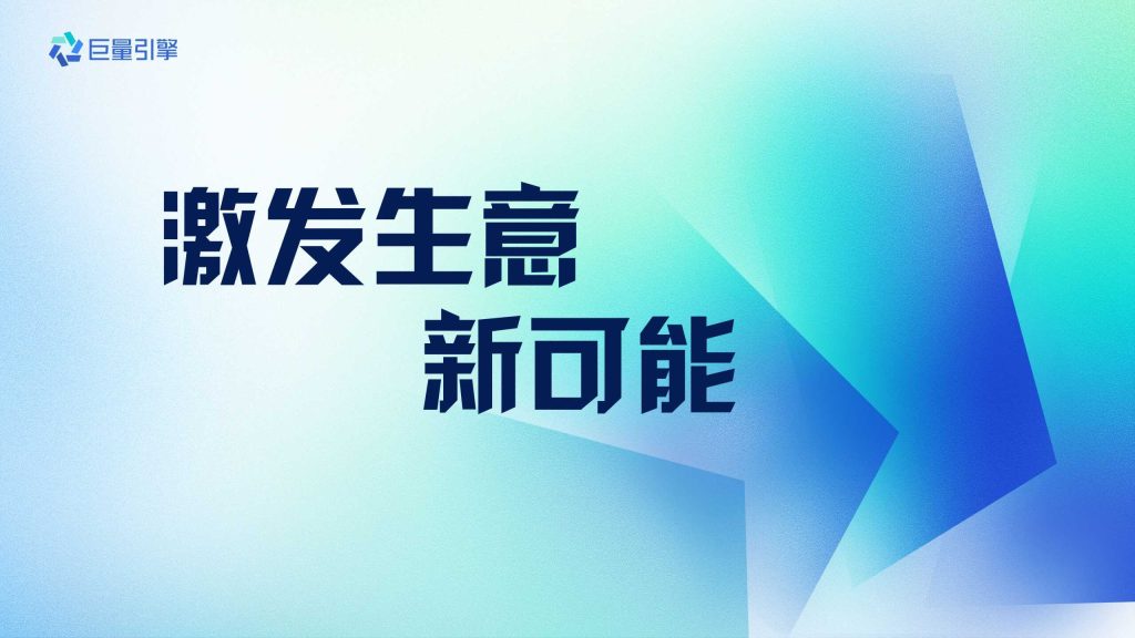抖音广告开户