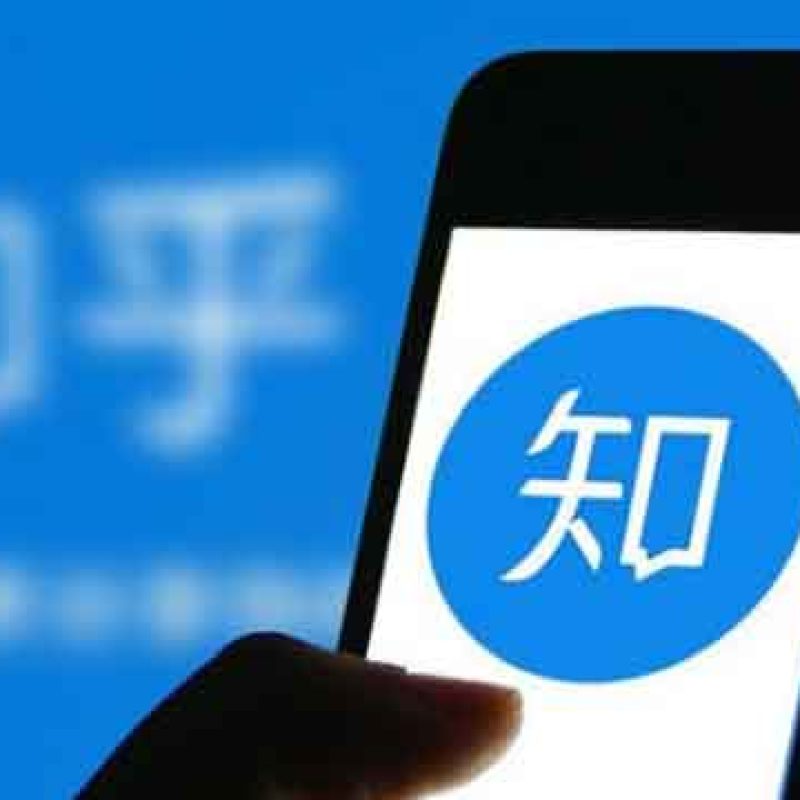 知乎知+投放全流程